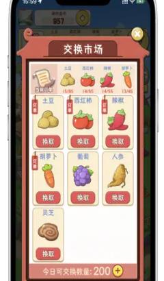 弹弹堂免费版