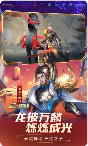 弹弹堂免费版