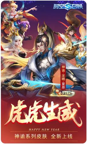 崩坏星穹铁道手游版