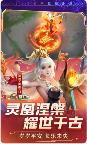 阴阳师免费手游版