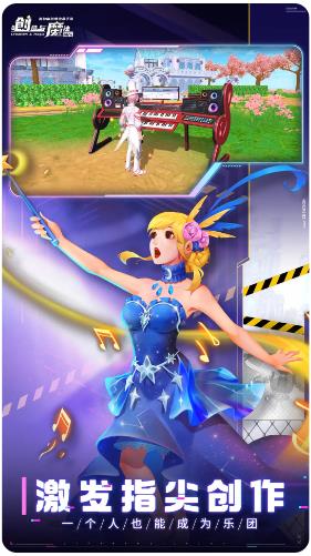 崩坏星穹铁道手游版