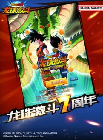 崩坏星穹铁道手游版