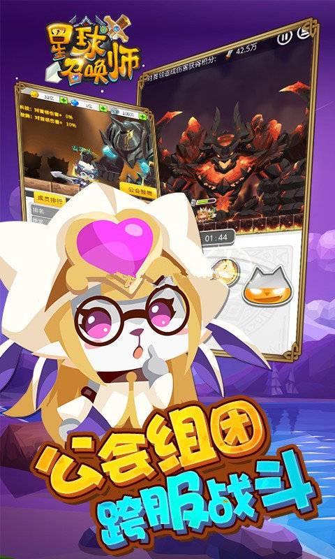 弹弹堂免费版