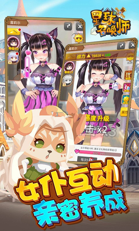 崩坏星穹铁道手游版