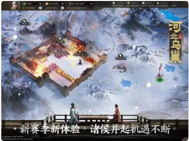 三国志战棋版手游