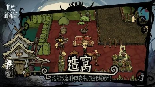 减压放松神器单机版