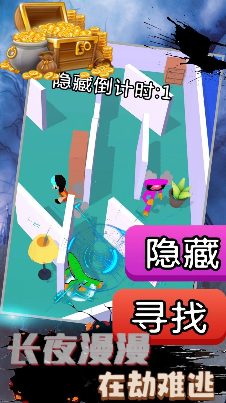 饥荒新家园手机版