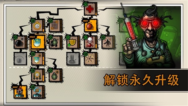 饥荒新家园手机版