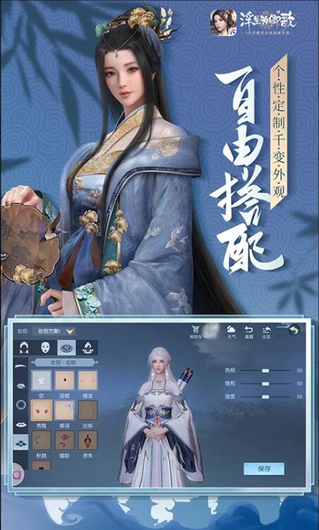 球球英雄手游版