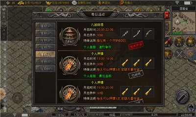 风起苍岚送自选千抽安卓版
