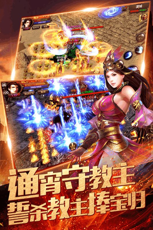 球球英雄手游版