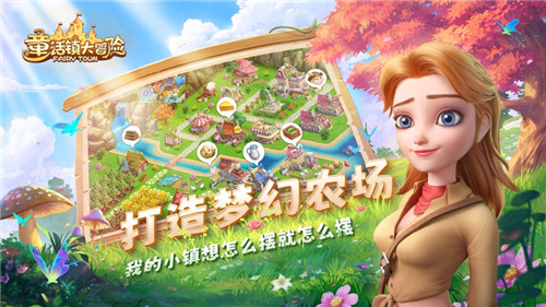 球球英雄手游版
