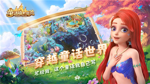 浮生为卿歌单机版