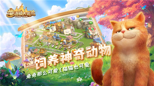 风起苍岚送自选千抽安卓版