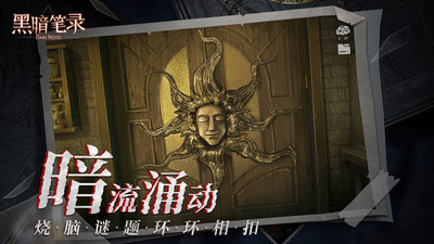 快乐5人足球手机版