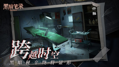 滚轮收集跑免费版