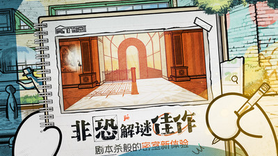 滚轮收集跑免费版