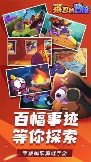 失落的庄园单机版
