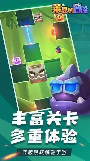 三国志战棋版手游