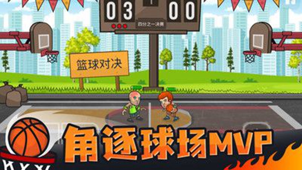 下一站江湖安卓版