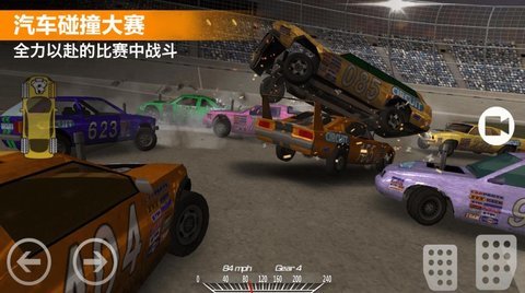 爱与馅饼合并手游版