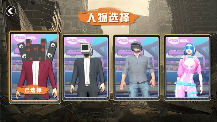 炸鸡派对免费版