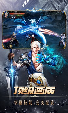 天下无双异火冰雪手机版