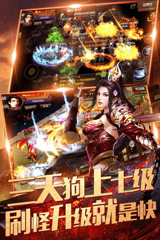 名盛免费版
