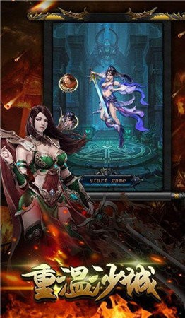 名盛免费版