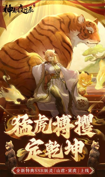 无限脑洞安卓版