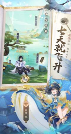 口袋梦幻精灵单机版