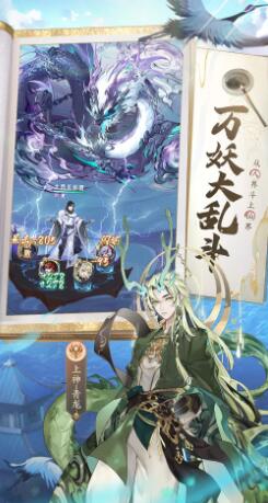 无限脑洞安卓版