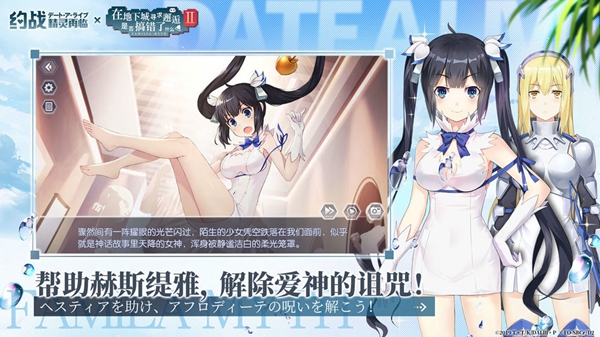烈焰荣光移动版