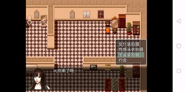 爱巢免费版