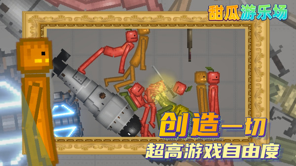 爱巢免费版