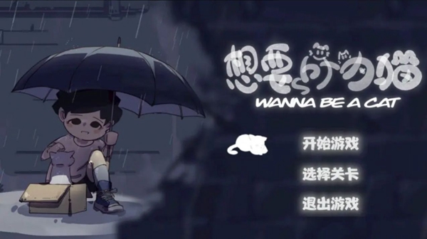 甜瓜游乐场手游版