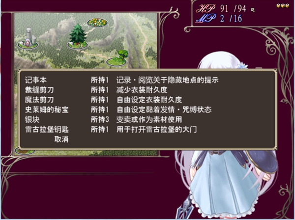 缪斯余音手机版