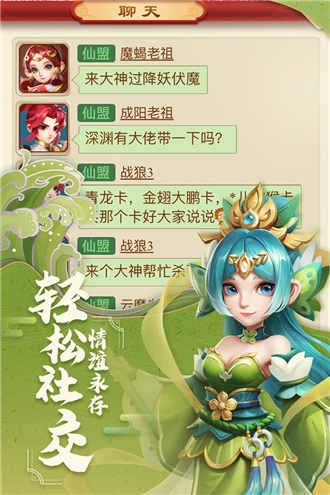 冒名顶替vs僵尸2手机版