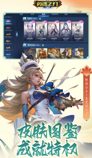 我的修仙日记手游版
