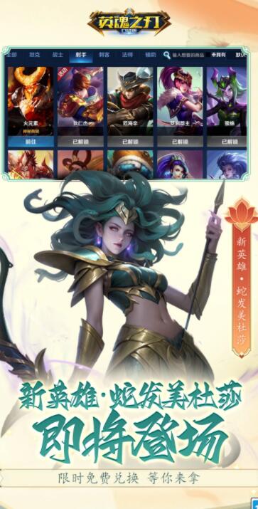 全民大灌篮手机版