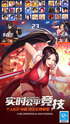 我的修仙日记手游版