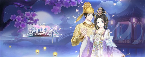 我的修仙日记手游版