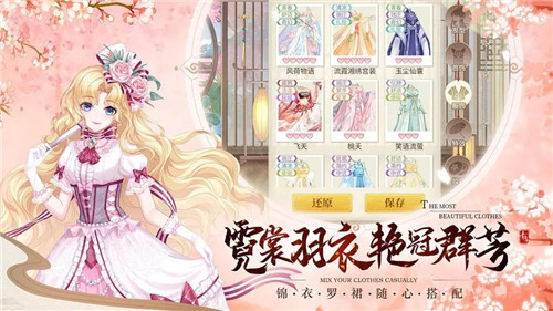 全民大灌篮手机版