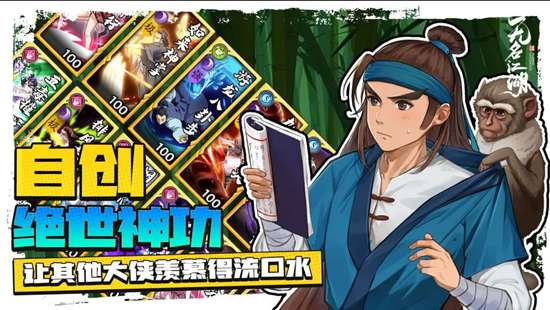 全民大灌篮手机版