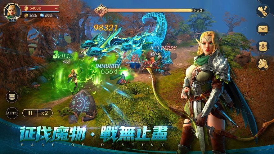 命运之怒最新版