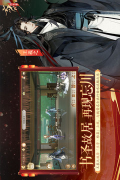 忘川风华录最新版
