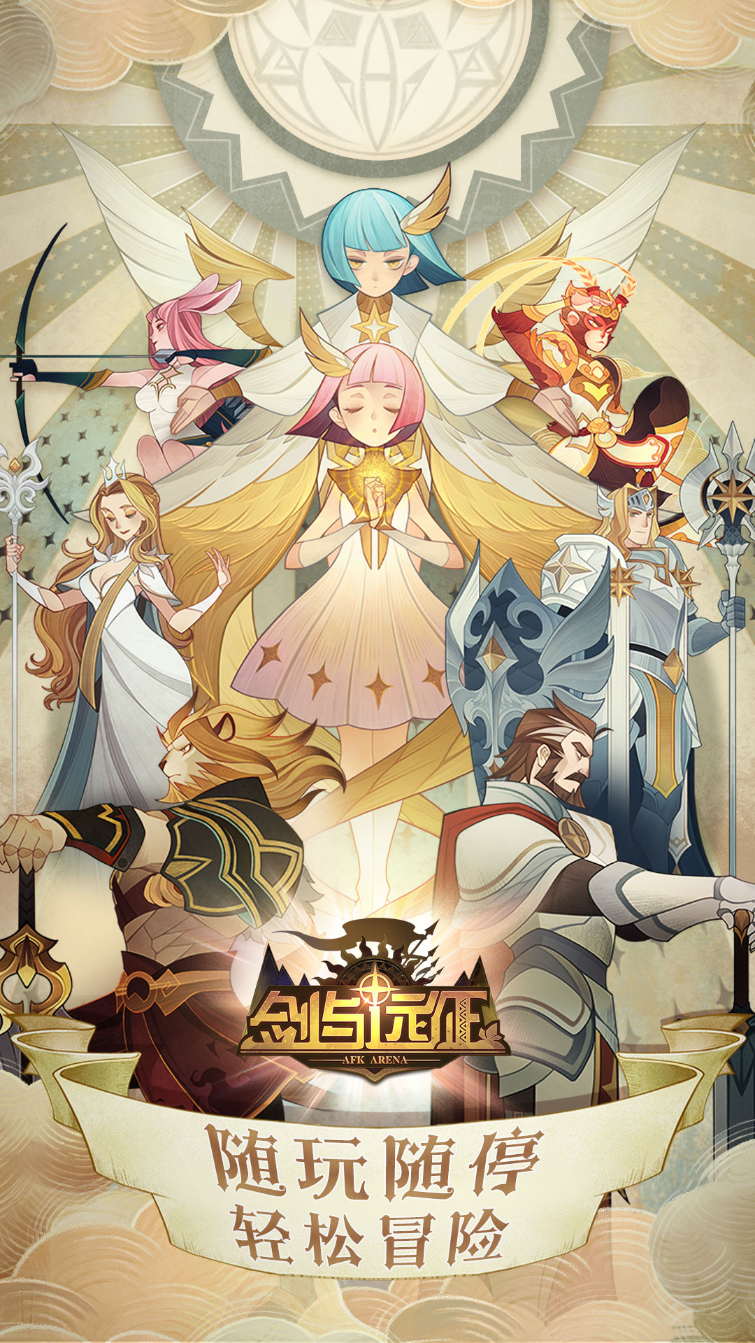鬼灭之刃火之神血风谭手机版