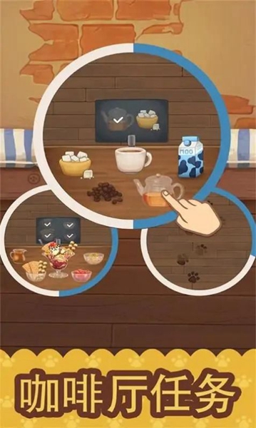 客车模拟器零壹汉化版