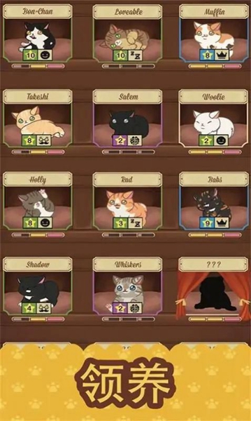 绒毛猫咪咖啡厅手机版