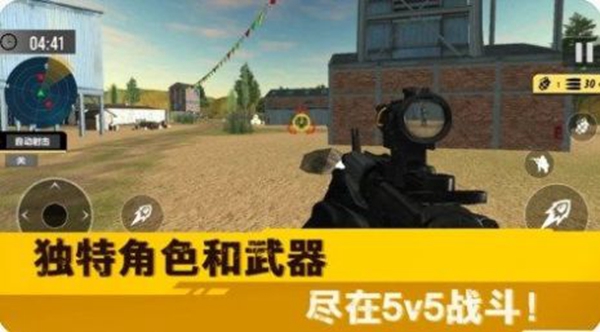 猫和老鼠手游版-猫和老鼠手游版下载v1.0
